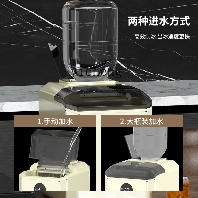 c29Ice Maker Small Household C - Commercial Ice Maker recensione e prezzo