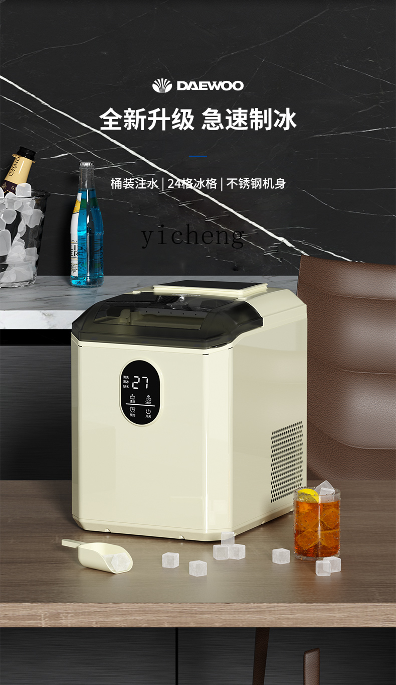 c29Ice Maker Small Household C - Commercial Ice Maker recensione e prezzo