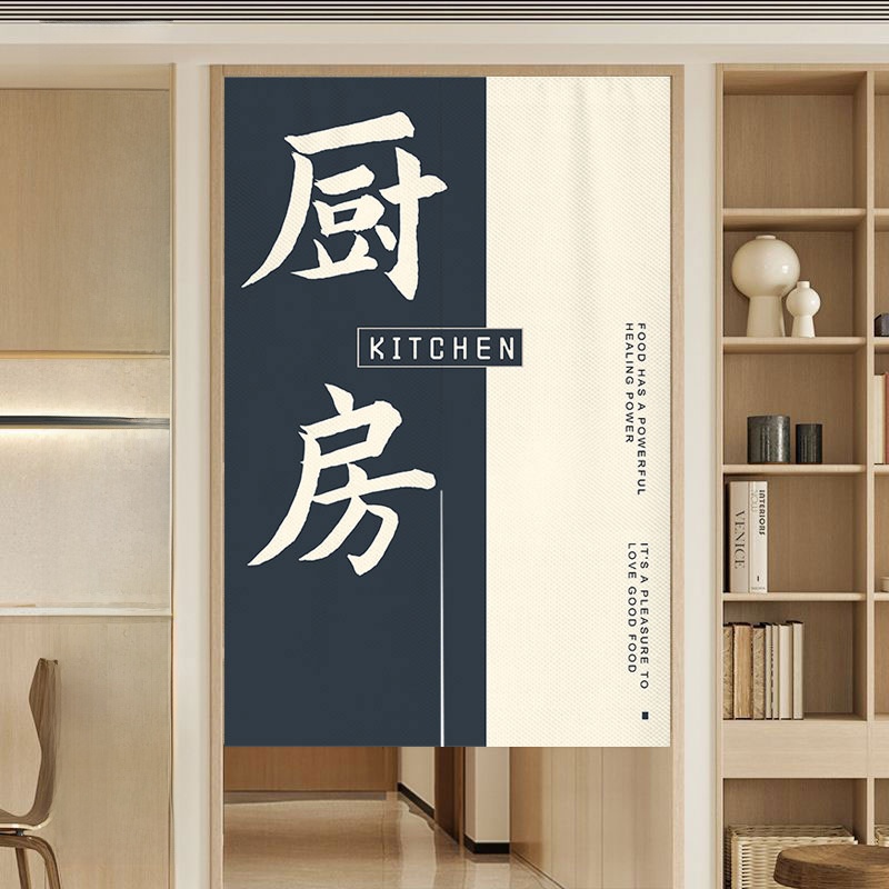 Commercial Kitchen Door Curtai - Commercial Kitchen Requirements recensione e prezzo