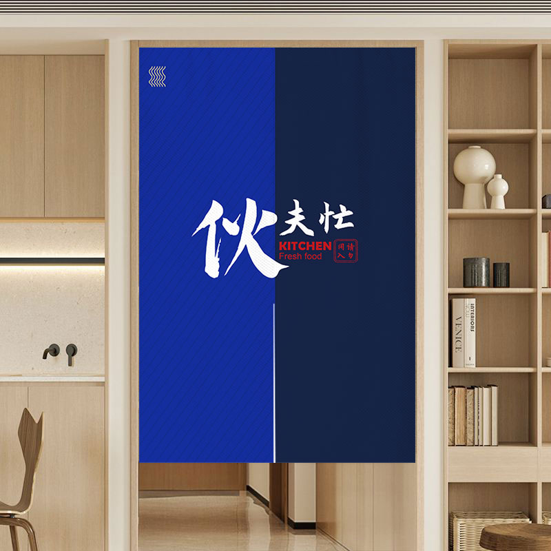 Commercial Kitchen Door Curtai - Commercial Kitchen Requirements recensione e prezzo