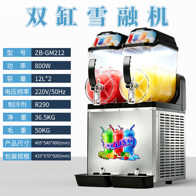 Commercial Slush Machine 1/2/3 - Juice Extractor Commercial recensione e prezzo