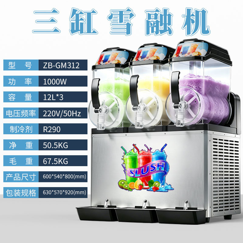 Commercial Slush Machine 1/2/3 - Juice Extractor Commercial recensione e prezzo