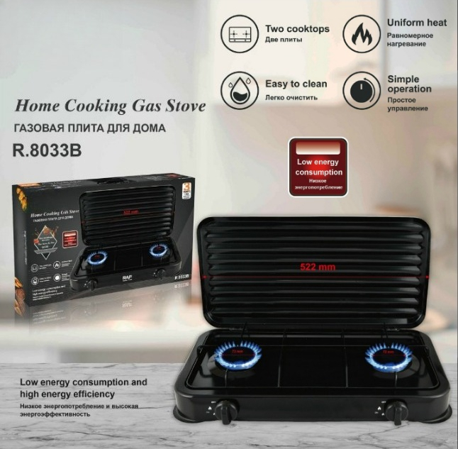 European Simple Multi Burner G - Commercial Kitchen Appliances recensione e prezzo