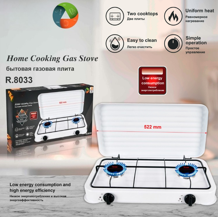 European Simple Multi Burner G - Commercial Kitchen Appliances recensione e prezzo
